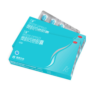 【自营】[艾丽]奥利司他胶囊0.12g*21粒/盒