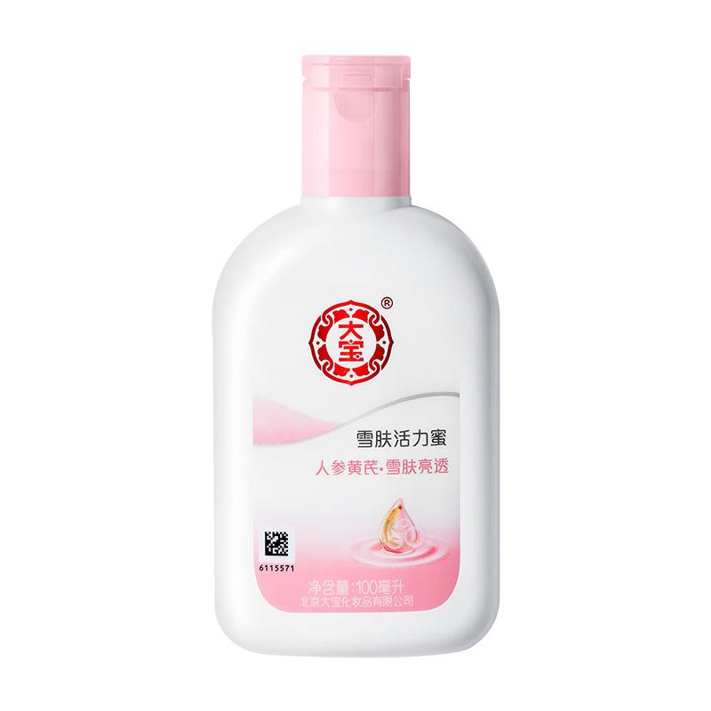 大宝SOD蜜焕雪肤活力蜜女保湿面霜补水清爽乳液身体乳商超正品