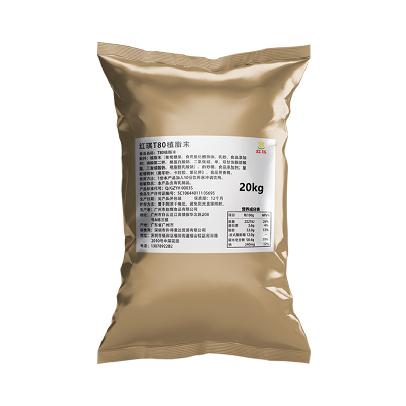 奶精奶茶专用原材料伴侣奶粉