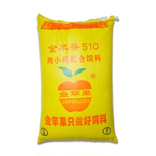 中小鸡饲料碎颗粒幼鸟开口食喂鸭鹅鹦鹉八哥鸽子破壳育雏粮吃