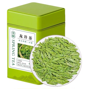 明前龙井117绿茶2026新茶农家浙江高档茶叶口粮雨前扁细毛茶磐安