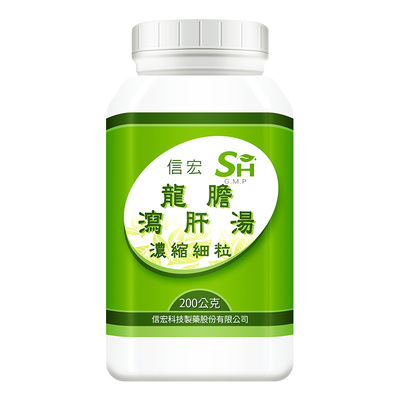 万国制药集团信宏龙胆泻肝汤泻肝火利湿热脏腑积热耳鸣聋台湾中药