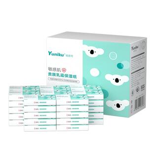 yuniku优尼可超柔乳霜保湿纸敏感肌肤婴儿宝宝专用柔纸巾40抽50包