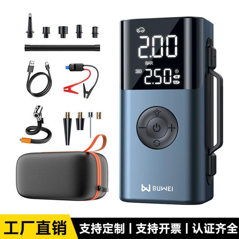 埠威BUWEI汽车应急启动鼓风吸多功能吹电源车载充气泵一体机