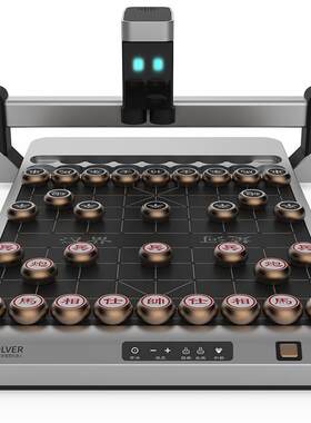 象棋机器人智能下棋象棋