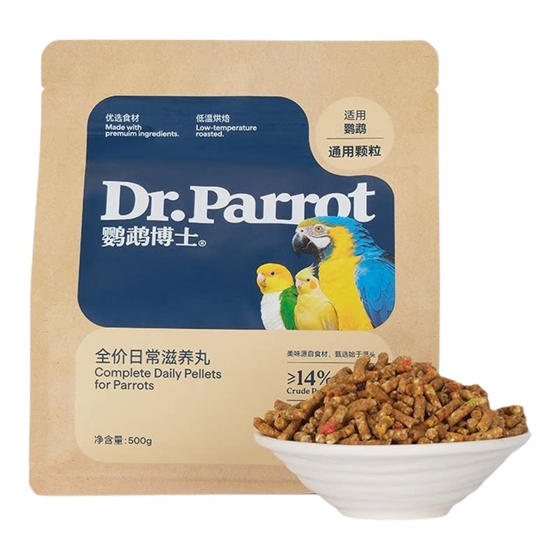 鹦鹉博士鹦鹉通用滋养丸