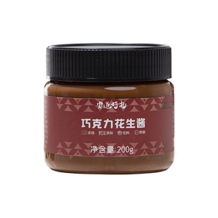 农道好物原味海盐颗粒花生酱抹面包下饭蘸料顺手买一件专属链接