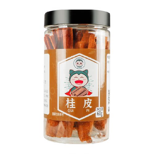 卡比兽桂皮烟桂卤料炖肉大料干辣椒花椒桂皮香叶调味料粉家用