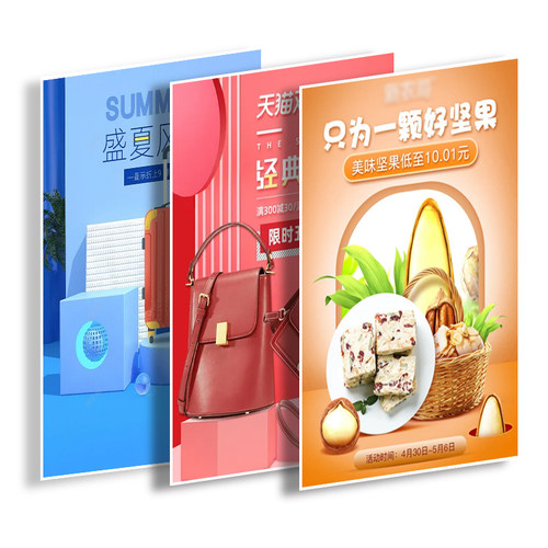 海报设计小红书封面朋友圈医美新年放假通知广告图片平面美工包月