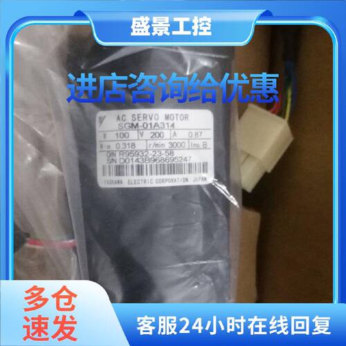 议价SGM-A3BW128原装安川伺服电机全新质保一年现货包邮欢迎询价