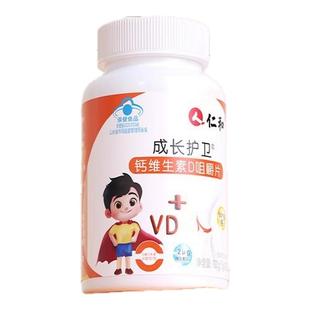 仁和儿童钙片6到12岁3以上钙铁锌学生补钙青少年非长高官方正品Y