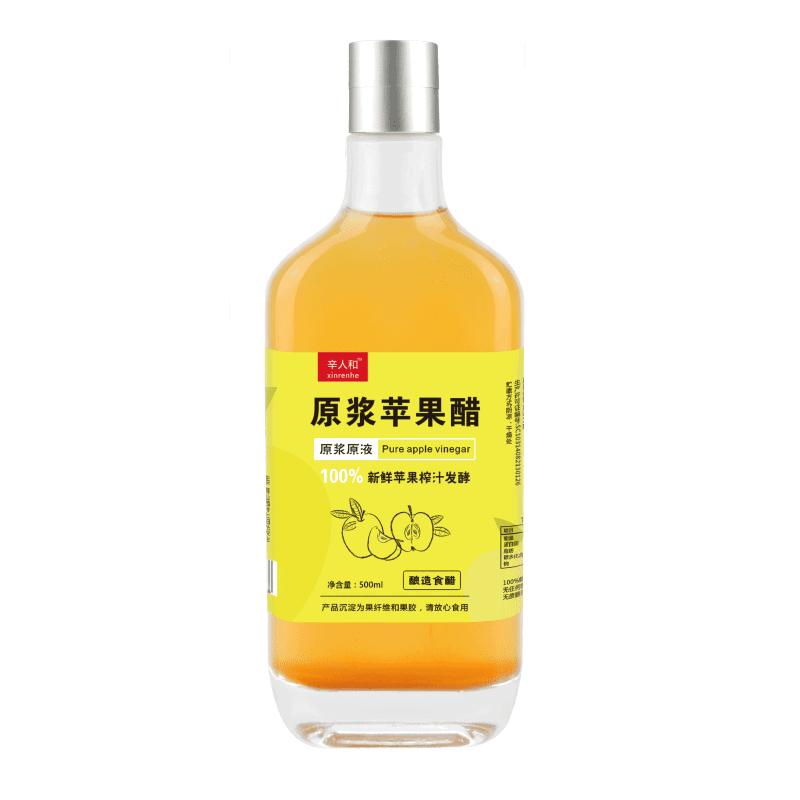 辛人和纯原浆苹果醋无糖型无添加剂发酵酿造食醋苹果酵母生酮可食