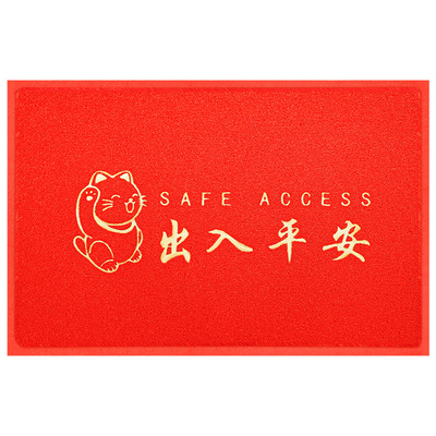 入户门地垫出入平安玄关进门口防滑专用丝圈家用脚踏垫定制红地毯