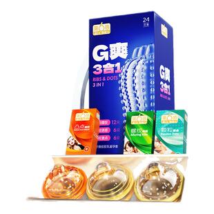 第六感避孕套安全套大颗粒刺激螺纹持久装男用情趣超薄正品旗舰店