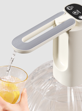 【三档定量】可折叠食品级抽水器