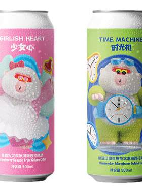 新沙坡尾系列组合500ml