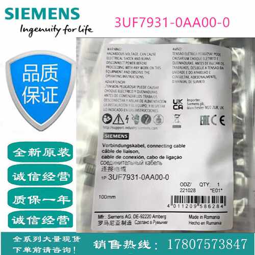 议价西门子西门子 3UF79310AA000 3UF7931-0AA00-0现货特价质保一