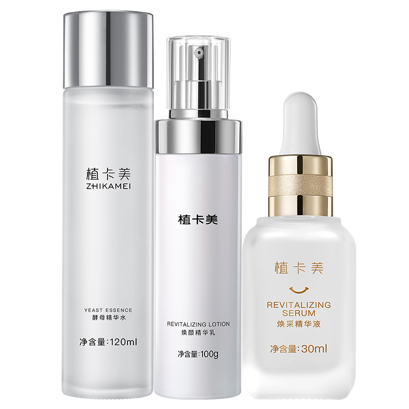 植卡美保湿抗皱水精华眼面霜套装