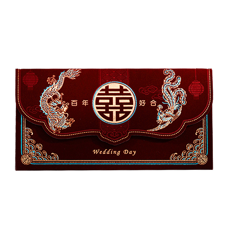 婚宴烫金龙凤利是封随礼千元红包