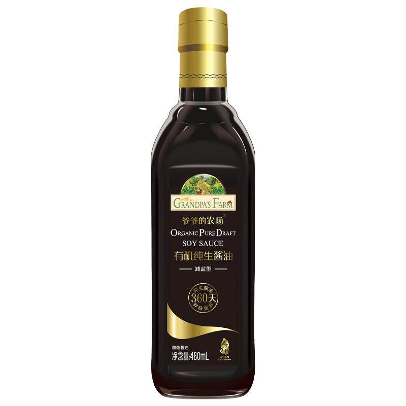 爷爷的农场有机纯生酱油360天酿 减盐生抽豉油 四大0添加
