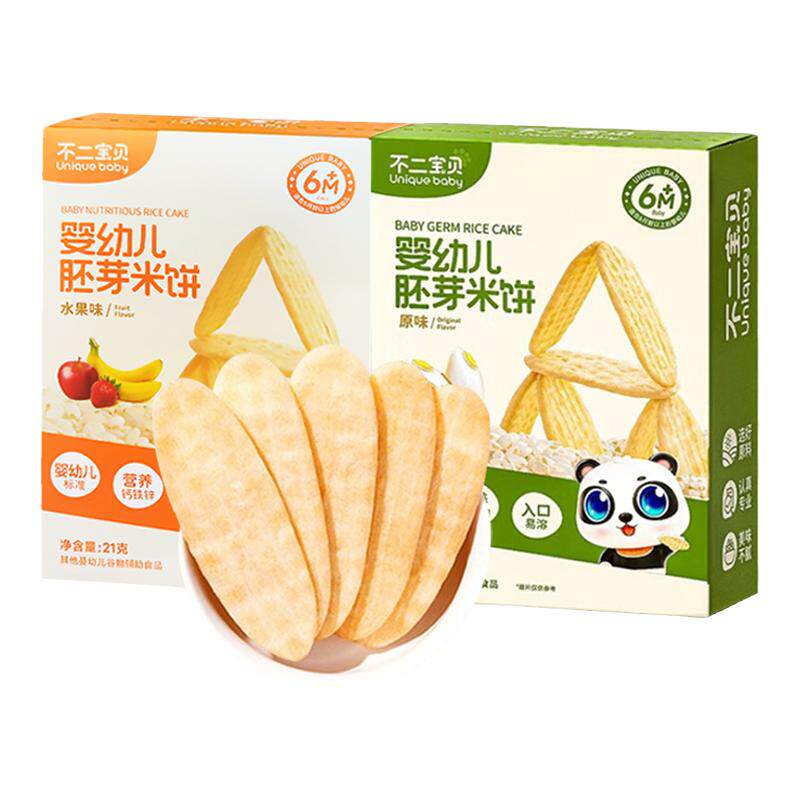 不二宝贝婴幼儿胚芽米饼宝宝磨牙小饼干入口易溶儿童含钙铁锌辅食
