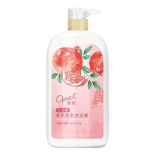 澳宝香氛美肌沐浴露940g碌柚叶红石榴清洁补水保湿滋润大瓶沐浴乳