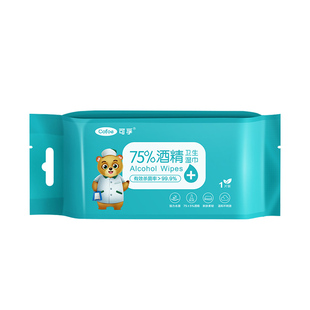 可孚75酒精湿巾消毒片医护专用单独单片小包装医用棉片擦拭湿纸巾