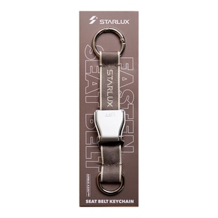 星宇航空 AIRBUS A330 安全带钥匙扣 Aviation Keychain 民航周边