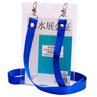 加厚双扣15mm展会证卡套员工证件带挂绳准考证胸卡绳工作证配吊绳