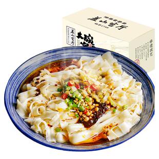 羞山官厅大碗宽面1KG 凉拌面 方便速食刀削面花边面 桃江修山面条