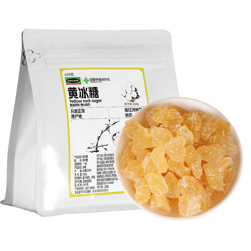 云南正宗黄冰糖正品官方旗舰店纯甘蔗小粒多晶老黄冰糖泡酒泡茶