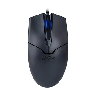 双飞燕鼠标商务办公有线外接笔记本台式机电脑游戏家用多媒体静音