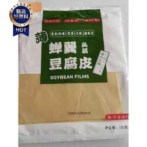 新日期头层豆腐皮 炸酥肉好吃美味口感味道好豆香浓郁 蒸肉卷袋装