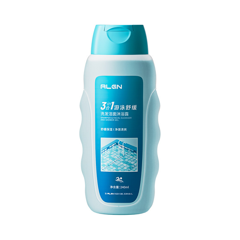 游泳专用去氯沐浴露洗发水二合一240ml