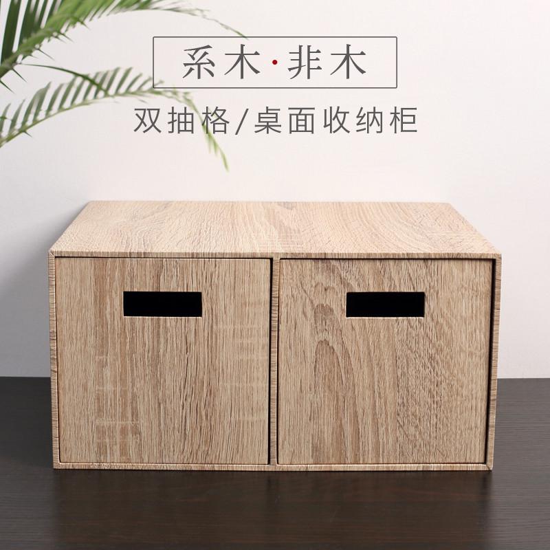 桌面抽屉式收纳盒北欧日式多层书架桌上办公桌书桌置物架柜多格小