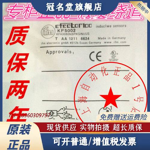 议价原装 易福门电容式 KF5013 KF5002 KF5001 KF5014 KF5015 传