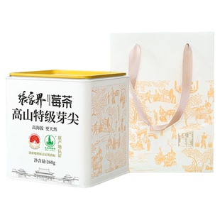 张家界莓茶官方旗舰店特级野生芽尖霉茶龙须梅茶永顺正宗土家藤茶