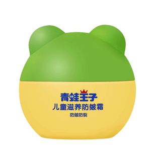 青蛙王子植萃源生冬天宝宝擦脸的香香儿童面霜秋秋冬季保湿滋润霜