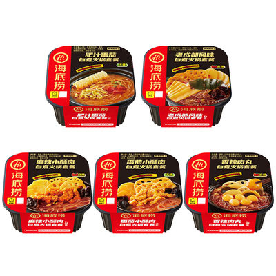 海底捞自热方便火锅安徽马鞍山