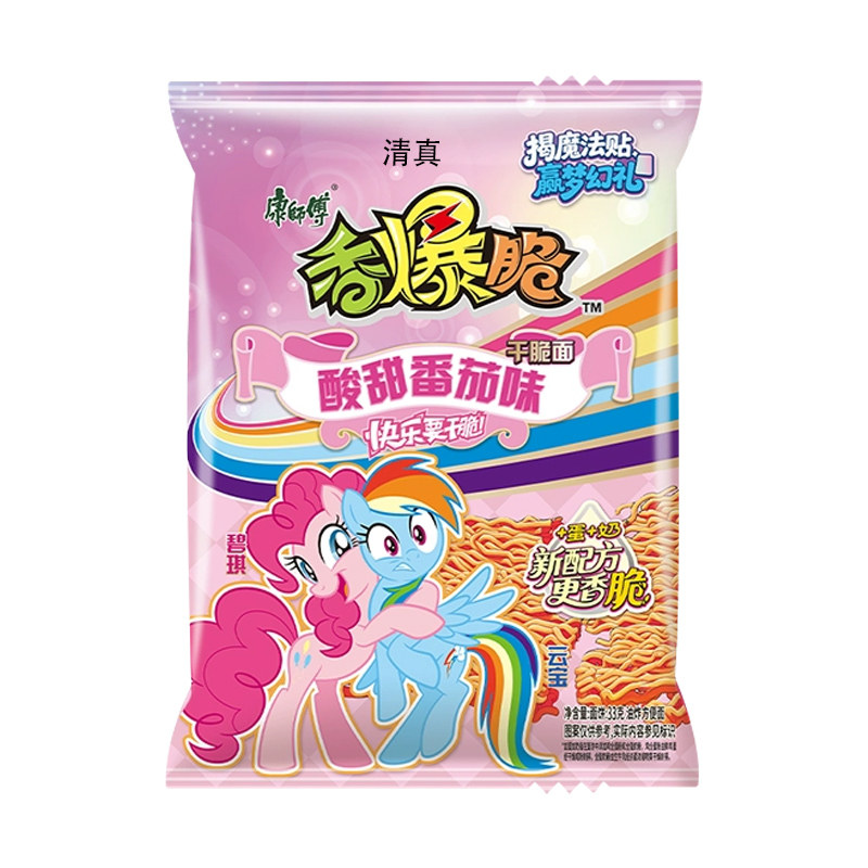 康师傅香爆脆干吃面多口味组合装