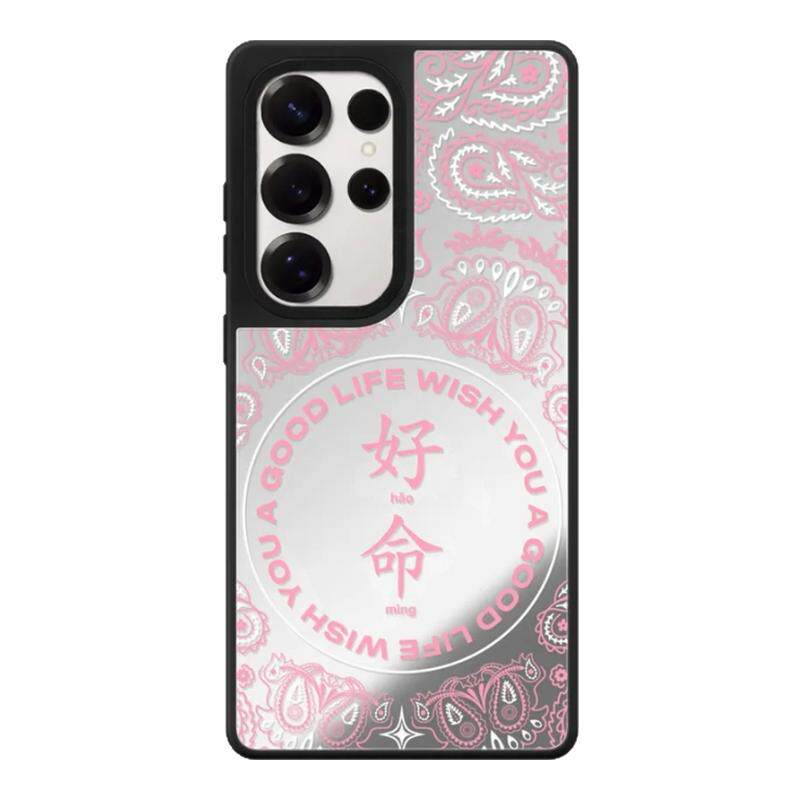 陈伟霆同款好命S26Ultra手机壳