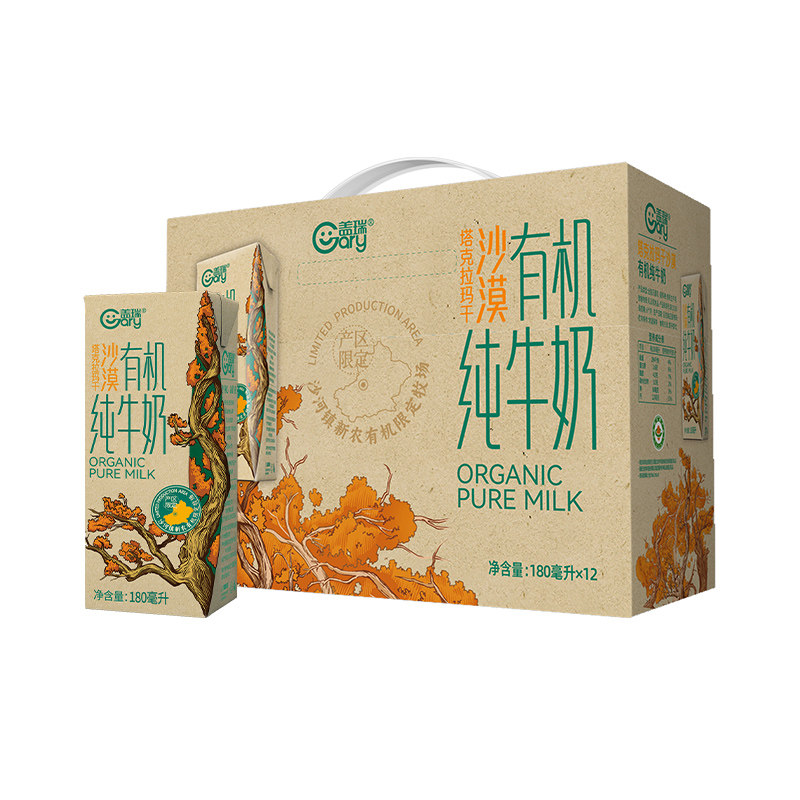 【官旗】天润盖瑞沙漠有机纯牛奶新疆塔克拉玛干沙漠180毫升X12盒