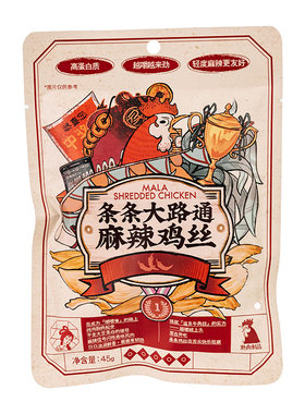 茶颜悦色茶颜家族条条大路通麻辣鸡丝下午茶办公室休闲解馋零食