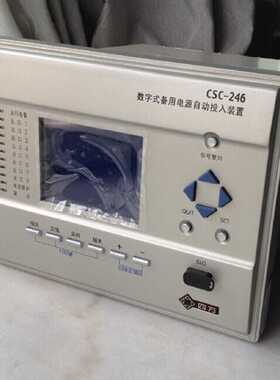 【议价】北京四方CSC-246数字式备用电源自动投入装置适用