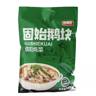 信阳固始鹅块760g去汤多加肉大份量加热速食三餐四季河南美食特产