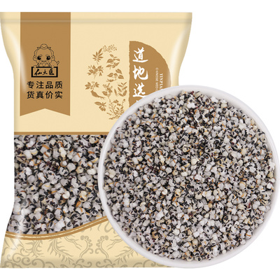 炒王不留行中药材500g