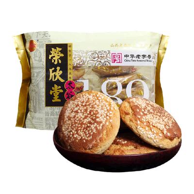荣欣堂太谷饼中华老字号软糯香甜