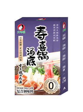 大多福火锅汤底关东煮汤料