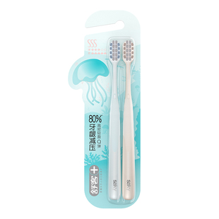 舒客皓洁高密牙刷软毛成人手动护牙龈清洁舌苔宽头洁齿缝隙防滑
