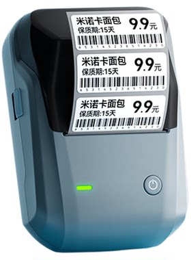 【15天试用】兼容多种条码格式